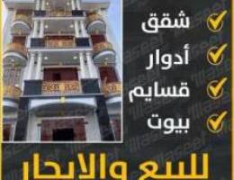  للايجار بالفنيطيس ٣غرف منهم ماستر 