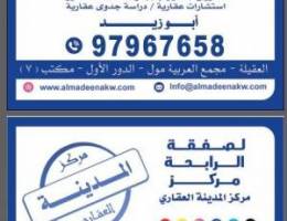  للايجار دور ارضي 