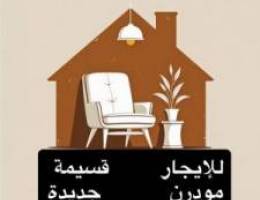  مطلوب عائله صغيره 