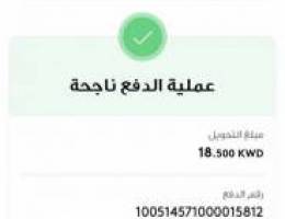  شقه للايجار في الصباحية 