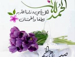 للايجار بمدينة صباح الاحمد 