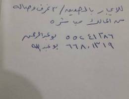  شقة بالصديق ٣ غرف وصاله وغرفه عامل موقفين مظللين من المالك مباشرة 