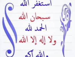  للاجار محل 