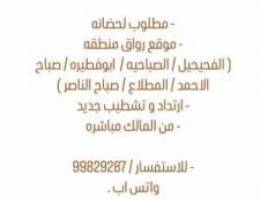  مطلوب بيت للإيجار 