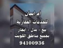  للايجار شقه بالمطلاع 