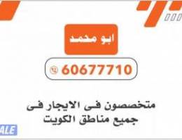  صباح الاحمد 