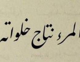  للإيجار بيت حكومي كامل بجابر الأحمد ق٦ تكييف وحدات 