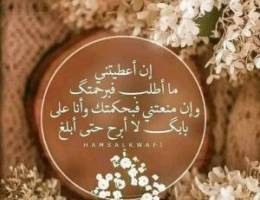  شقه للايجار 