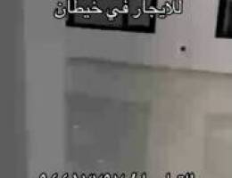  دور كامل للإيجار 