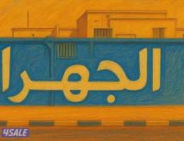  للايجار دور ارضي مع أول العيون 