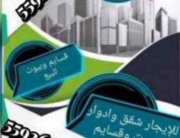  للإيجار دور أرضى بالواحه 