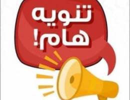  للايجار باشبيليه وخيطان الجديده وعبدالله المبارك 