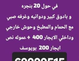  الايجار جواخير كبد و الهجن 