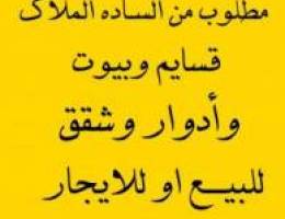  للإيجار//جابرالاحمد ق//٧ //ق٦//شقق +ادوار 