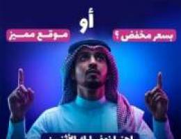  مكاتب تجاريه للايجار بالفروانيه بشارع حبيب مناور 