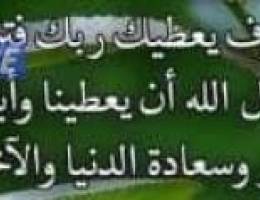  للايجار شقق في الأندلس 