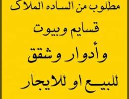  للايجار شقق بجابر الاحمد ق 6 