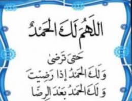  الرقه ق٢ ش٣ 