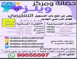  للايجار شقه بحوش٣ غرف وحمام وصاله وحمام 