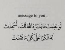  سرداب لايجار 