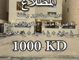  فيلا للايجار بالطلاع دوبلكس ارضي و اول + دور كامل معزول + شقة الروف 