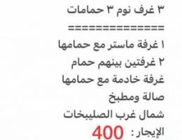  شمال غرب الصليبخات 