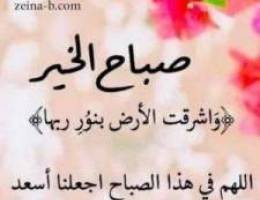  للايجار شقة في بيان 