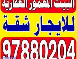  للإيجار شقة صباح الأحمد ٢ (3غرف وغرفة خد_امة وصالة ومطبخ و٣ حمامات) 