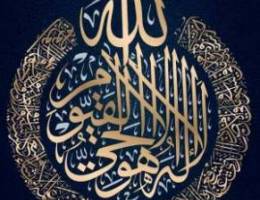  للضمان مطعم في صبحان 