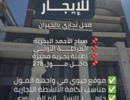 العارضيه الحرفيه - صباح الاحمد البحريه 