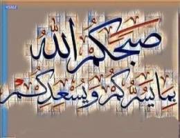  للايجار بابو فطيره ٣غرف منهم ماستر 