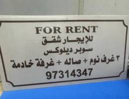  شقة للايجار 