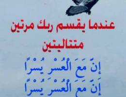  للايجار دور وربع ابو فطيره 