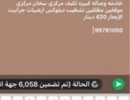  للإيجار شقة في صباح الأحمد كبيره 