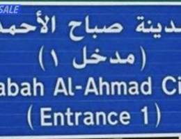  مطلوب دور كامل صباح الاحمد قسميه 