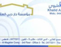  للايجار للشركات بنايه جديده في جليب الشيوخ 