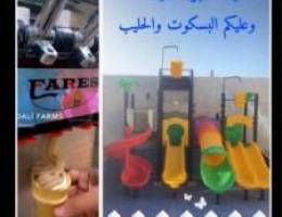  150+50 تاأمبن  العبدلي 