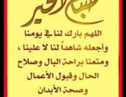  للايجار دور كامل مصعد فى أم الهيمان 