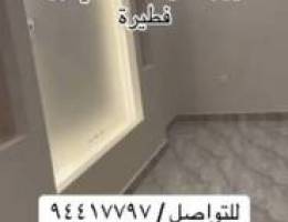  شقة في بوفطيرة 