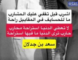  مطلوب دور للايجار مع غرفة عامل بسعد او بالجهراء 