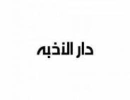  شقق للإيجار المطلاع سعد العبدلله جابر الأحمد 