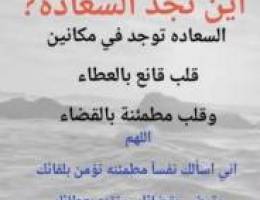  للايجار شقة اول ساكن 3 غرف 