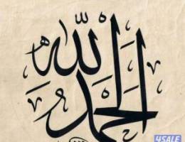  شقه بالقيروان 