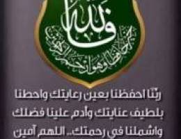  للايجار شقه كبيرة جدا اربع غرف منهم ثلاث ماستر وصاله ومطبخ 