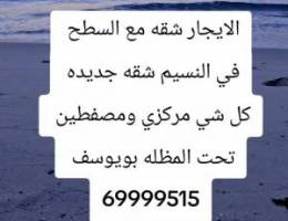  النسيم //// المطلاع //// سعد العبدالله 