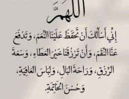  بيت وفيلا وشقه صباح الاحمد / فيلا الوفره / بيت الظهر والرقه 