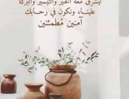  مطلوب بيت دورين لعائله كويتيه صغيره 