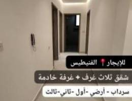  للايجار دور ارضي + شقق 