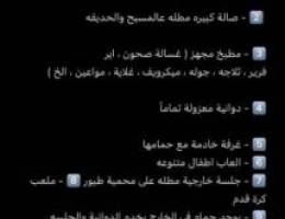  استراحه جبد اجار شهري فقط 