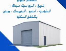  مطلوووب مخازن صناعيه وغذائيه بكل الاماكن وكل المساحات من1-20000 متر 
